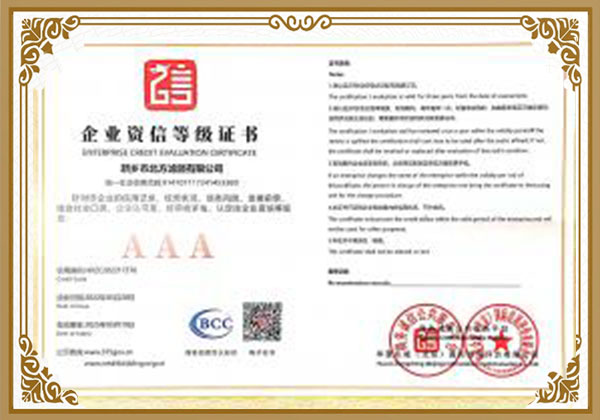 濾芯、過濾器、分離器廠家資質(zhì)